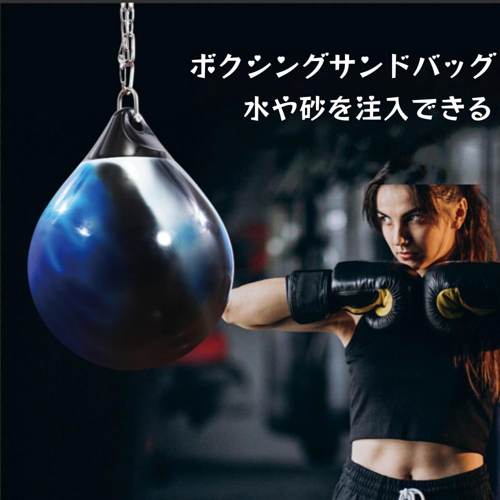 Amazon.co.jp: AOUMK ボクシング用ウォーターサンドバッグ、ぶら下げ